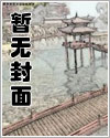 反派：主角，你缺个结拜兄弟！